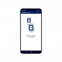 PERCo PERCo.Доступ для идентификации по смартфону