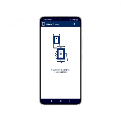 PERCo PERCo.Доступ  для идентификации по смартфону