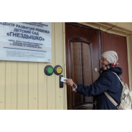 PERCo Считыватель IR13 (EMM/HID)