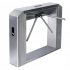 PERCo Тумбовый турникет-трипод TTD-10A PERCo Тумбовый турникет-трипод TTD-10A